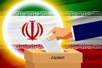 حضور پرشور مردم پای صندوق های رای متضمن اقتدار و امنیت ایران است