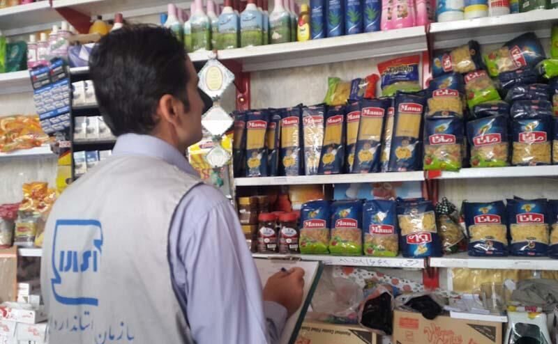 طرح طاها ابزاری برای دفاع از حقوق مصرف کننده