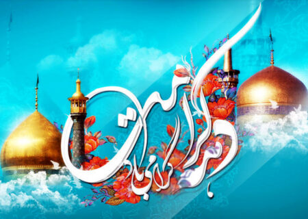 آغاز ویژه‌برنامه‌های دهه کرامت در البرز با حضور خادمان رضوی