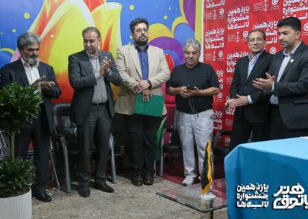تقدیر از رئیس حوزه هنری البرز در جشنواره لاله‌ها