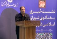 ترکیب هیئت‌رئیسه سال پنجم شورای اسلامی شهر کرج مشخص شد