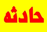 حریق یک واحد تجاری در مهرشهر کرج مهار شد
