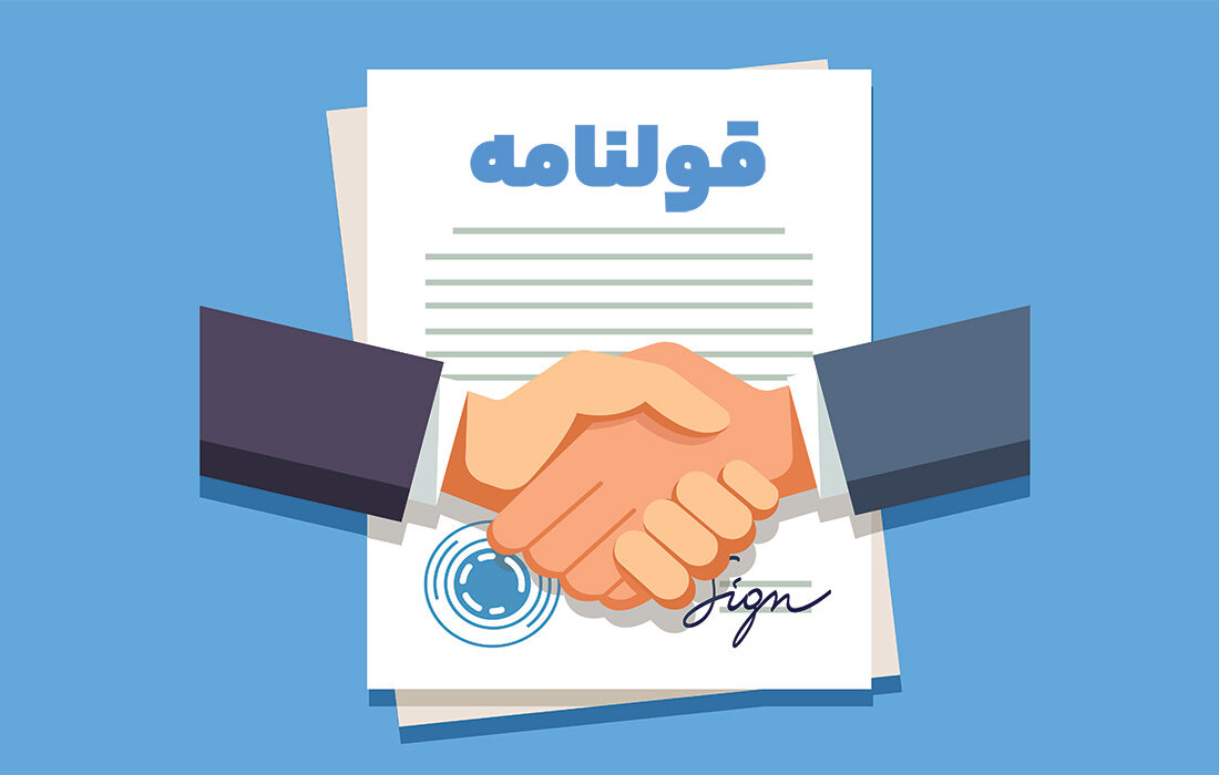 حدود 70 درصد املاک گلسار قولنامه ای هستند