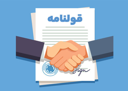 حدود 70 درصد املاک گلسار قولنامه ای هستند