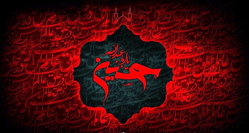 محرم امسال، شکوه سفینه نجات حسینی و آغوش باز برای شهدا