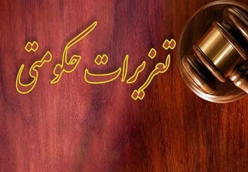 محکومیت قاچاقچی لوازم خانگی و جریمه 7 میلیاردی