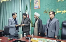 رئیس اداره فرهنگ و ارشاد اسلامی نظرآباد منصوب شد