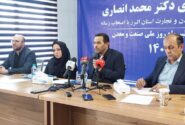 صنعت البرز در خط مقدم مقابله با بحران جنگ و تحریم/ حملات دشمن به 15 واحد صنعتی البرز خسارت زد