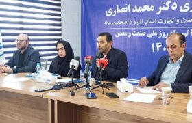 صنعت البرز در خط مقدم مقابله با بحران جنگ و تحریم/ حملات دشمن به 15 واحد صنعتی البرز خسارت زد
