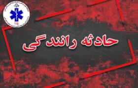 برخورد 3 خودرو در جاده چالوس/ 7 نفر مصدوم شدند