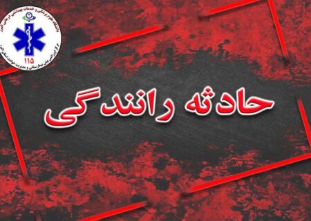 برخورد 3 خودرو در جاده چالوس/ 7 نفر مصدوم شدند