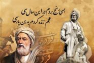 هیچ فریاد پوچی نمی‌تواند غبار بی‌احترامی بر چهره‌های ماندگار ایران بنشاند