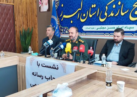 برگزاری نخستین جشنواره «نشان فردوس» در البرز/ مدیران برتر جهادی معرفی می‌شوند