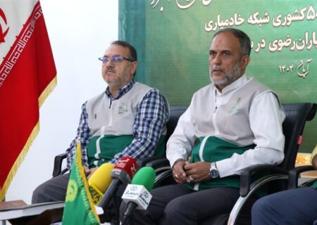 پیوند همدلی استان‌ها در مسیر خدمت کریمانه رضوی در البرز