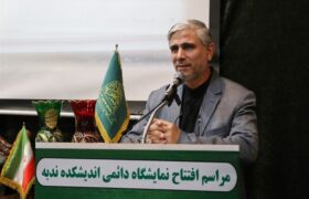 وقتی هنر، تاریخ تشیع را زنده می‌کند/ افتتاح نمایشگاه اندیشکده ندبه در کرج