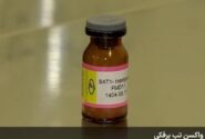 تولید واکسن جدید تب برفکی از سویه بومی ایران در مؤسسه رازی