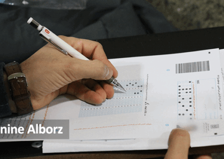 حضور 2300 داوطلب در آزمون کارشناسی رسمی دادگستری در البرز