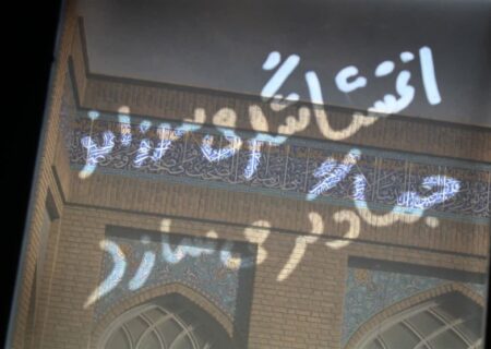 آشوبگر می سوزاند، جهادگر می سازد