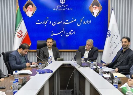 صدور 318 پروانه بهره‌برداری صنعتی دانش‌بنیان در البرز