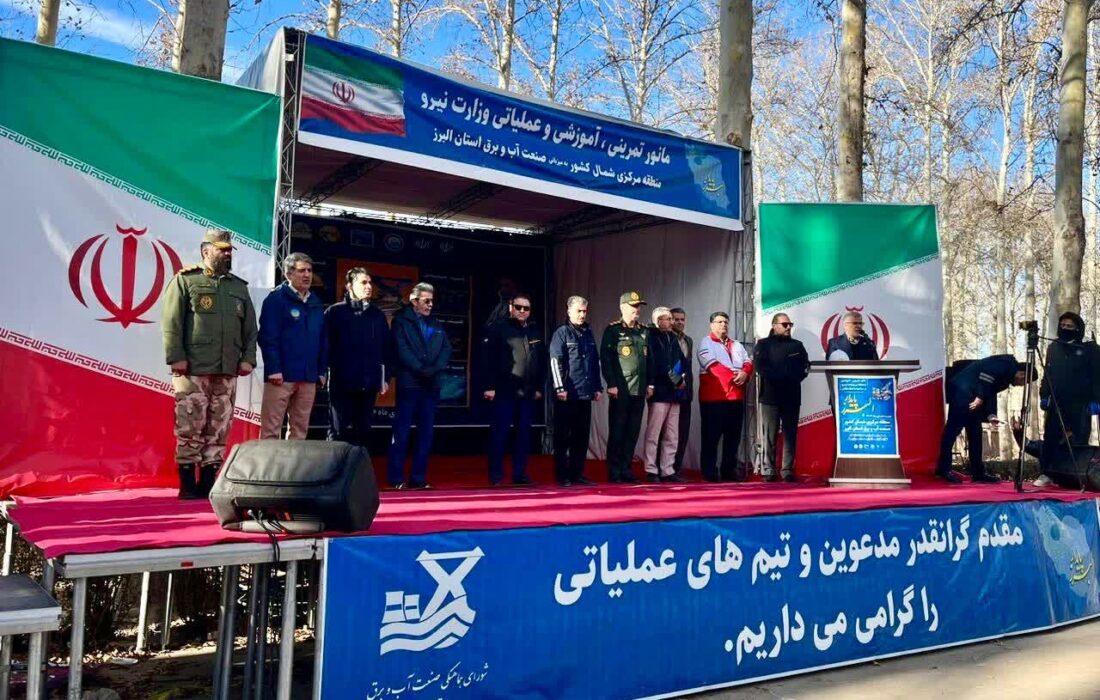 البرز میزبان مانور سراسری «البرز پایدار» شد