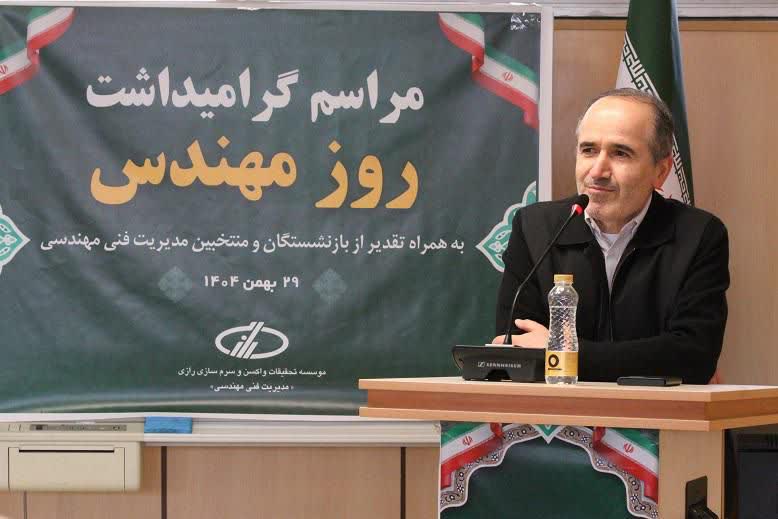 جبران ضعف‌های زیرساختی در موسسه رازی با اجرای پروژه‌های عمرانی در سطح کشور