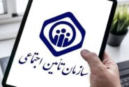 کارشناسان حقوقی ضامن صیانت از منابع سازمان تأمین اجتماعی هستند