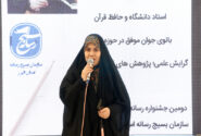 بانویی که قرآن، مسیر زندگی‌اش را ساخت