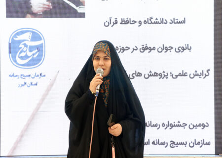 بانویی که قرآن، مسیر زندگی‌اش را ساخت