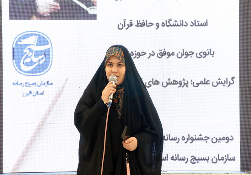 بانویی که قرآن، مسیر زندگی‌اش را ساخت