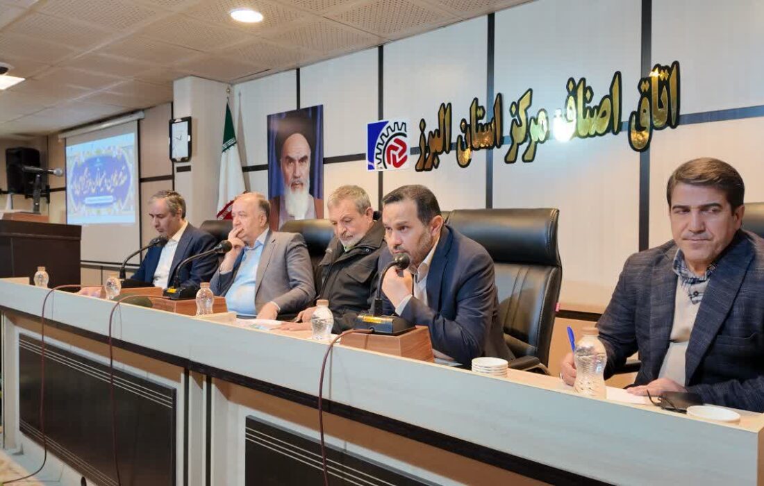 صمت البرز در مسیر تسهیل کسبوکارها/ نظام مالیاتی باید عادلانه و شفاف باشد