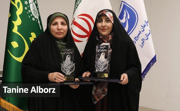 درخشش تیم طنین البرز در رویداد رسانه ای بانوان «طنین»