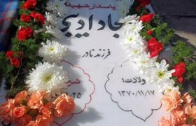 روایت تولدی که پدر نبود اما فرزندانش بودند