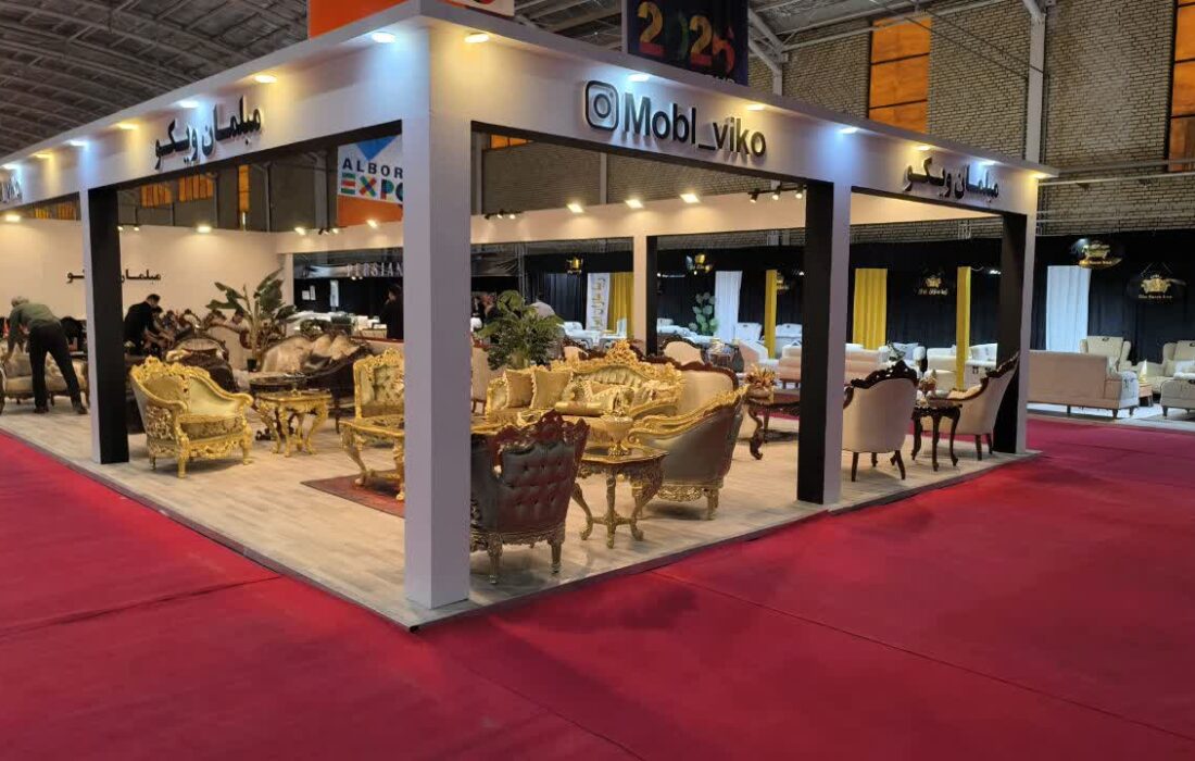 ششمین نمایشگاه مبلمان در البرز افتتاح شد