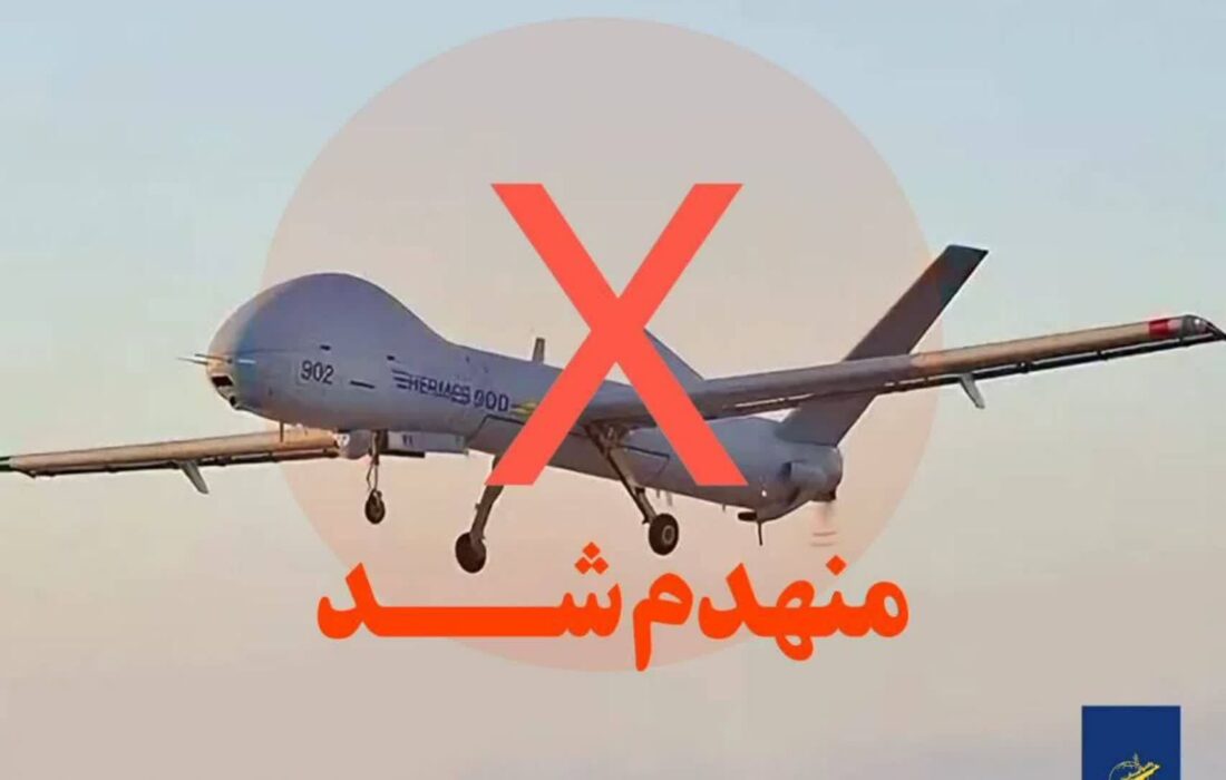 سرنگونی یک فروند پهپاد پیشرفته در فردیس