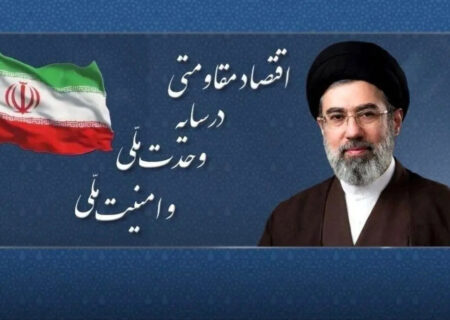 پیام نوروزی رهبر انقلاب؛ از گرامیداشت شهدا تا تأکید بر اقتصاد مقاومتی