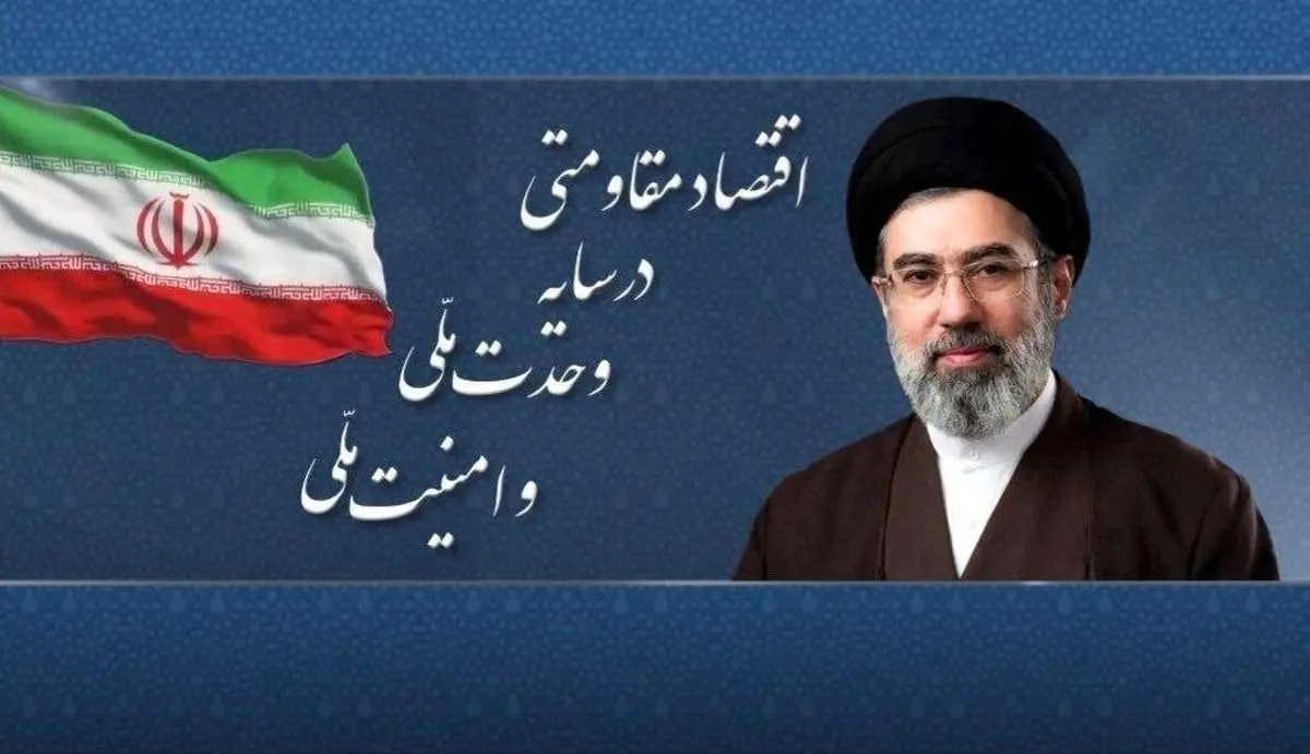پیام نوروزی رهبر انقلاب؛ از گرامیداشت شهدا تا تأکید بر اقتصاد مقاومتی