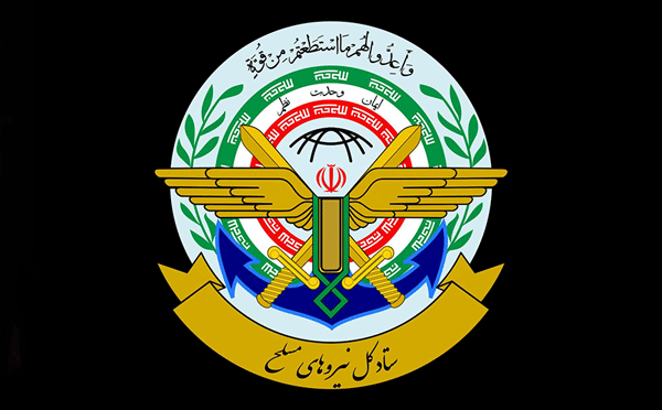 شهادت جمعی از فرماندهان نیروهای مسلح