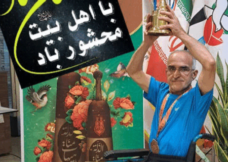 قهرمان ورزش‌های باستانی البرز به همرزمان شهیدش پیوست
