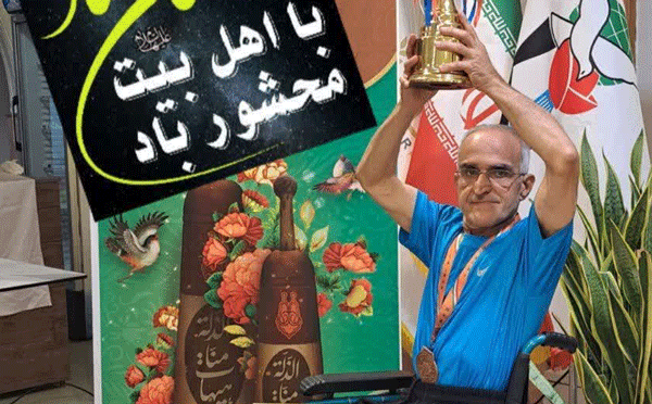 قهرمان ورزشهای باستانی البرز به همرزمان شهیدش پیوست