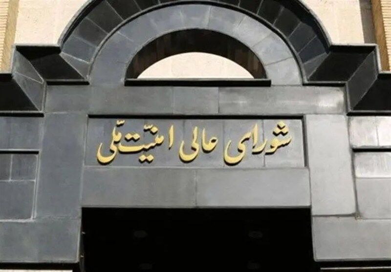 بیانیه دبیرخانه شورای عالی امنیت ملی درخصوص توافق ایران و آمریکا