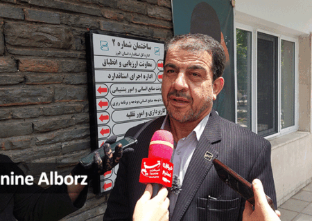 تمرکز سازمان ملی استاندارد بر تجهیز و توسعه اداره کل البرز