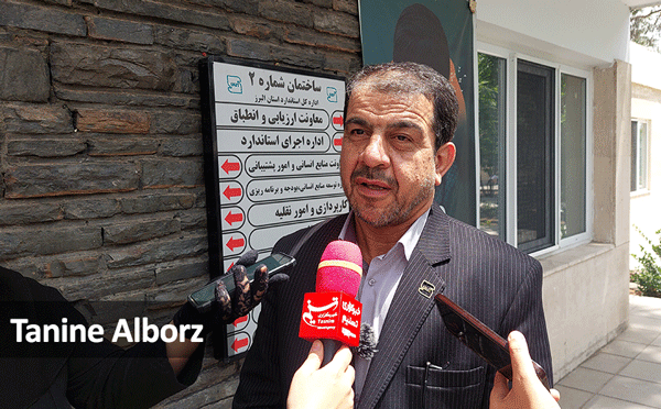 تمرکز سازمان ملی استاندارد بر تجهیز و توسعه اداره کل البرز