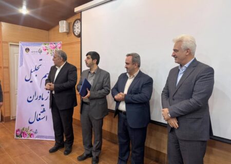 تسهیلات هدفمند، اشتغال پایدار/ تجلیل از بانک‌های حامی مددجویان در البرز