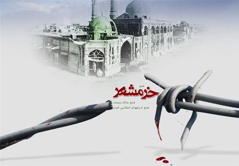 خرمشهر؛ مشقِ غیرت در کلاسِ ایثار