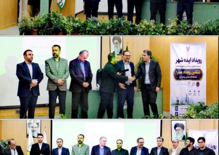 نقش‌آفرینی دانشجویان البرزی در حل مسائل شهری/ معرفی ۶ ایده برتر در رویداد «صدرا»
