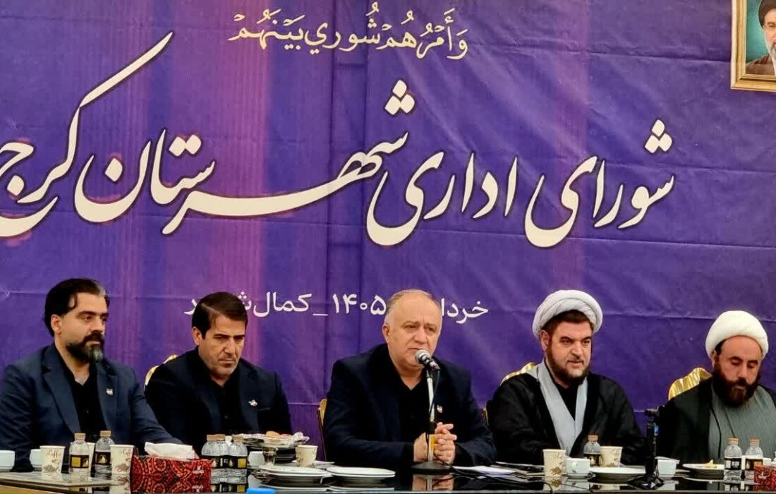 مدیریت اعتبارات عمرانی و تکمیل پروژههای نیمهتمام؛ اولویتهای کلیدی سال ۱۴۰۵ کمالشهر