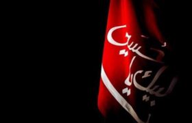 محرمی که بوی غربت می‌دهد؛ در سوگ علمداران