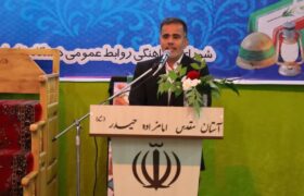 آغاز پویش «نذر مصحف شریف» در البرز