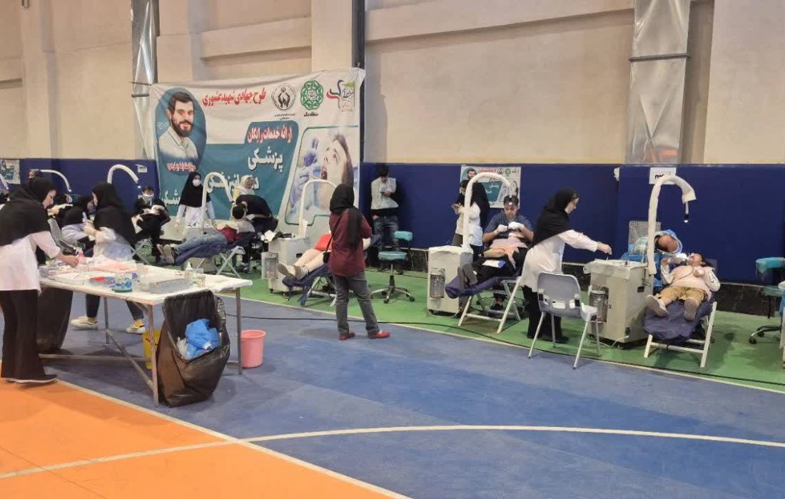 بهره مندی بیش از ۶۰ هزار نفر از خدمات اردوهای جهادی سلامت در البرز