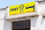 دفتر پست ماهدشت بازگشایی شد